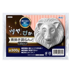 ツヤぴか 素焼き調ねんど グレー 24347