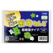 蓄光ねんど 超軽量タイプ 24361