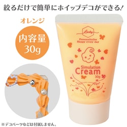 ホイップクリーム様 ヨドバシ.com - アーテック 58554 [デコレーションホイップ