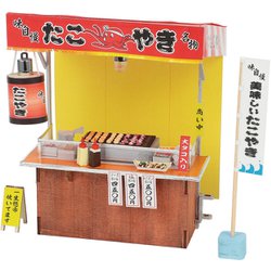 58455 [ミニチュア屋台キット たこ焼き]