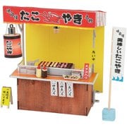 58455 [ミニチュア屋台キット たこ焼き]