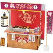 58456 [ミニチュア屋台キット たい焼き]
