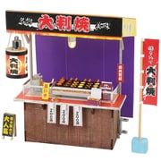 58457 [ミニチュア屋台キット 大判焼き]