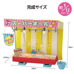 土浦　乙戸町山車屋台ミニチュア/送料込み 土浦 乙戸町山車屋台ミニチュア/送料込み