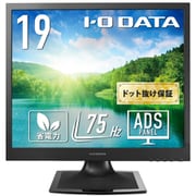 スクエア液晶ディスプレイ/19型/1280×1024/ADSパネル/アナログRGB DVI-D/スピーカー内蔵/5年保証/ブラック LCD-SAX191DB