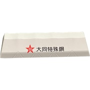 P-2706 Nスケール 20fコンテナ UM14A用 シートカバー コイル鋼材用背高タイプ グレー塗装 （大同特殊鋼） [鉄道模型用品]
