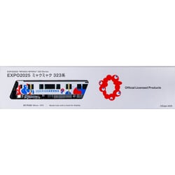 KATO 12-301 EXPO2025 ミャクミャク 323系 先頭車　特企品 KATO` - KATO 12-301 EXPO2025 ミャクミャク 323系 先頭車 特企