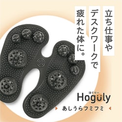 Hogulyほぐりーあしうらフミフミ HG-04