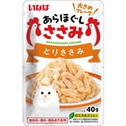 あらほぐし とりささみ 40g [キャットフード]