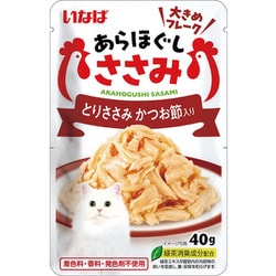 あらほぐし とりささみ＆かつお節 40g [キャットフード]