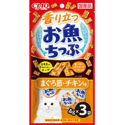 CIAO 香り立つお魚ちっぷ まぐろ節・チキン味 4g×3袋 [猫用 おやつ]