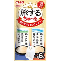 CIAO 旅するちゅーる 魚介の旨だしセレクション 6g×6本入 [キャットフード]