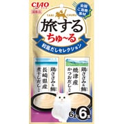 CIAO 旅するちゅーる 和風だしセレクション 6g×6本入 [キャットフード]