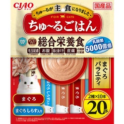 CIAO ちゅーるごはん まぐろバラエティ 14g×20本入 [キャットフード]