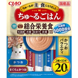 CIAO ちゅーるごはん かつおバラエティ 14g×20本入 [キャットフード]