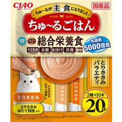 CIAO ちゅーるごはん とりささみバラエティ 14g×20本入 [キャットフード]