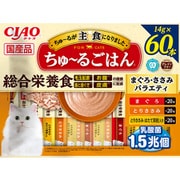 CIAO ちゅーるごはん まぐろ・ささみバラエティ 14g×60本入 [キャットフード]