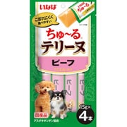 ちゅーるテリーヌ ビーフ 15g×4本入 [犬用おやつ]