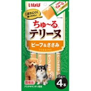 ちゅーるテリーヌ ビーフ＆ささみ 15g×4本入 [犬用おやつ]