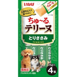 ちゅーるテリーヌ とりささみ 15g×4本入 [犬用おやつ]