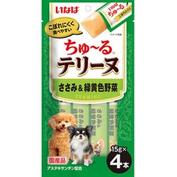 ちゅーるテリーヌ ささみ＆緑黄色野菜 15g×4本入 [犬用おやつ]