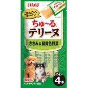 ちゅーるテリーヌ ささみ＆緑黄色野菜 15g×4本入 [犬用おやつ]