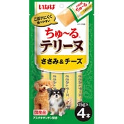 ちゅーるテリーヌ ささみ＆チーズ 15g×4本入 [犬用おやつ]