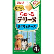 ちゅーるテリーヌ まぐろ＆チーズ 15g×4本入 [犬用おやつ]
