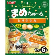 まめちゅーる とりささみ 12g×6本入 [犬用おやつ]
