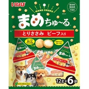 まめちゅーる とりささみ ビーフ入り 12g×6本入 [犬用おやつ]