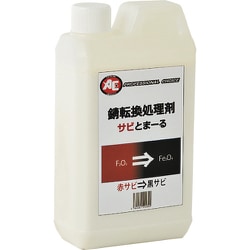 錆転換処理剤 サビとまーる SAB 1155