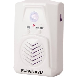 おしゃべりNAVI3 29030038