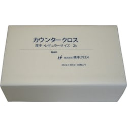 カウンタークロス（厚手）ホワイト 350×600 60枚/袋 2AW-K