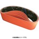 SGブレイズ R980セラミックベルト100x915 80# 2BLR980