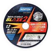 切断砥石 ブレイズ2 107mmX1.2mm(10枚入) 2TWC107SGB212-10P
