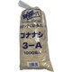 3-Aコナナシ 3-A