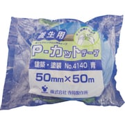 P-カットテープ NO.4140 青 50mmX50M 4140B50X50