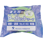 P-カットテープ NO.4140 若葉 50mmX50M 4140LGR50X50
