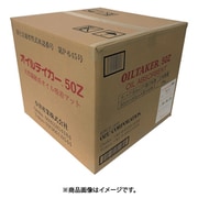 油吸着マット オイルテイカー50Z 50Z