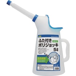 ふた付きポリジョッキ 5L 90-025