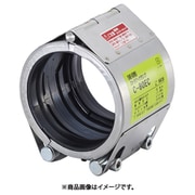 カップリング ストラブ・クランプ Cタイプ200A 水・温水用 C-200ES