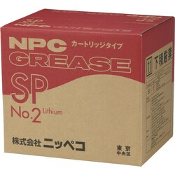 リチウム万能グリース カートリッジタイプSP（ちょう度No.2）420ML CART-SP-420ML-2