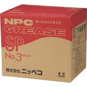 リチウム万能グリース カートリッジタイプSP(ちょう度No.3)420ML CART-SP-420ML-3