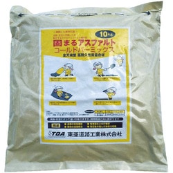 補修用アスファルト混合物コールドパーミックス 10Kg （1袋入） CPM-10