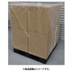 透明パレットカバー 1450mm×1250mm×1450mmH 10枚入 CVHYS145125-10