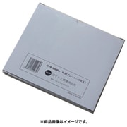 カバープレートセット (前)10枚 MR-900・MR-915・MR-920・MR-930・MR-950・INFO-1000用 CVP-900PO