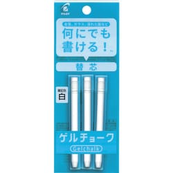 ゲルチョーク パック入り レフィル 白 DX-GCRF6-P3-W
