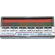 ゴム砥石お試しキット GCM-SET