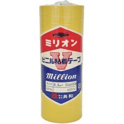 ビニルテープ 50mm×20m 黄 4巻入り HF-702