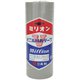 ビニルテープ 50mm×20m 灰 4巻入り HFA-380